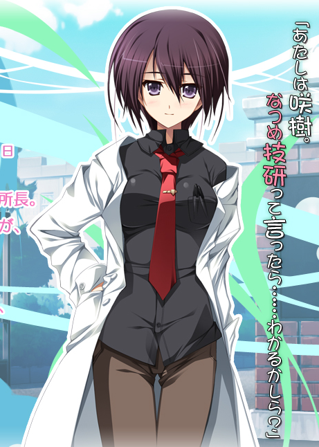 Kaoru Mizushima From Tenioha Onna No Ko Datte Honto Ha Ecchi Da Yo