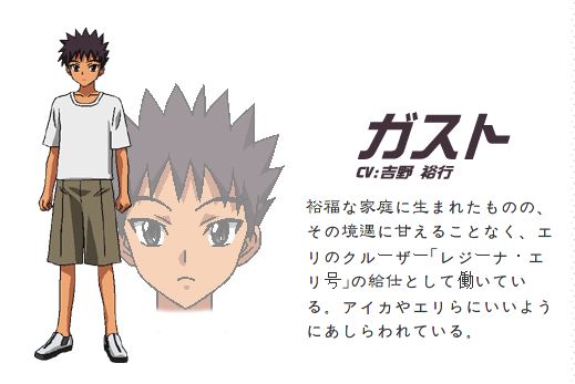 https://rei.animecharactersdatabase.com/./images/Aika/Gasuto.png