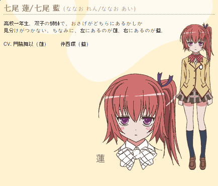 https://rei.animecharactersdatabase.com/./images/Kanokon/Ai_Nanao.png