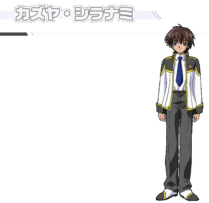 https://rei.animecharactersdatabase.com/./images/galaxyangel/Kazuya_Shiranami.gif