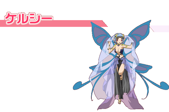 https://rei.animecharactersdatabase.com/./images/galaxyangel/Kerushi.gif