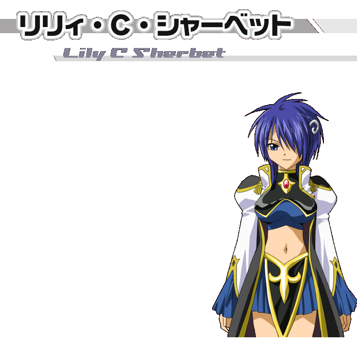 https://rei.animecharactersdatabase.com/./images/galaxyangel/Lily_C_Sherbet.gif