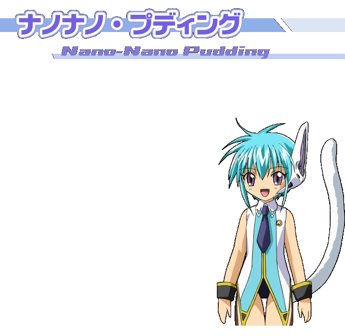 https://rei.animecharactersdatabase.com/./images/galaxyangel/Nano-nano_Pudding.gif