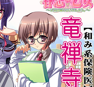 https://rei.animecharactersdatabase.com/./images/harukoiotome/Tetuya_Ryuuzennji.png