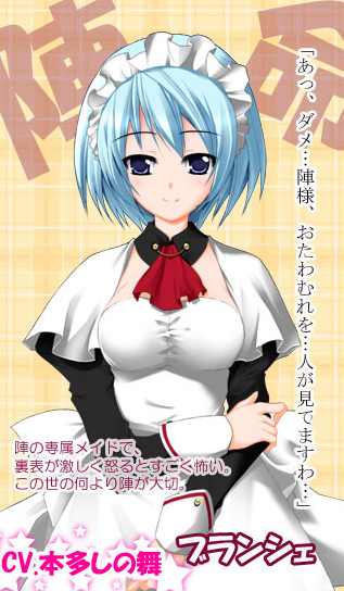 https://rei.animecharactersdatabase.com/./images/meikuru/Burantsue.png
