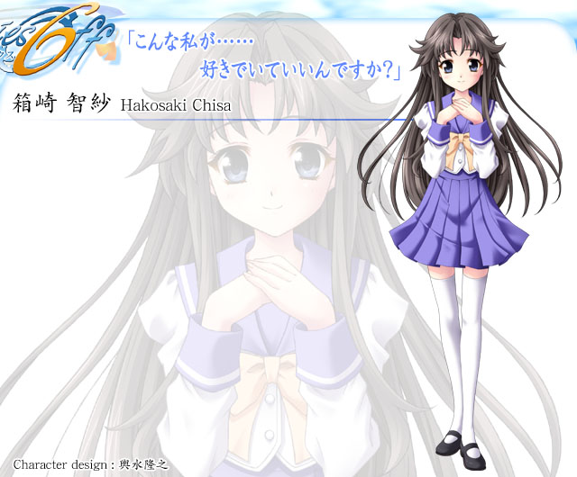 https://rei.animecharactersdatabase.com/./images/memoriesoff6/Chisa_Hakosaki.jpg
