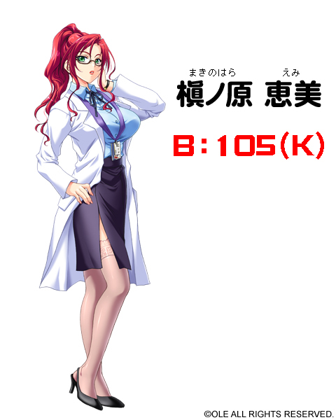 Oppai no ouja 48 episode 1 Oppai no ouja 48 episode 1