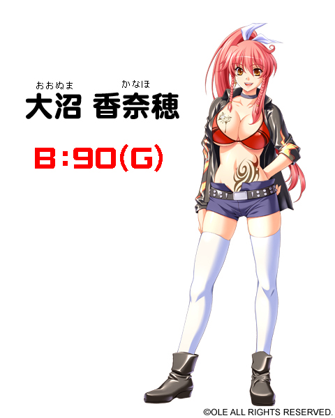 Oppai no ouja 48 episode 1 Oppai no ouja 48 episode 1