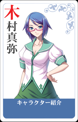 https://rei.animecharactersdatabase.com/./images/titai/Maya_Kimura.jpg