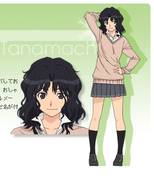 Kaoru Tanamachi from Amagami SS