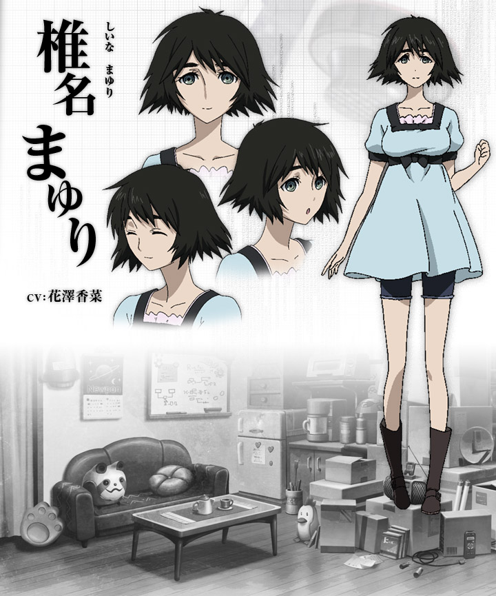 https://rei.animecharactersdatabase.com/images/2553/Mayuri_Shiina.jpg