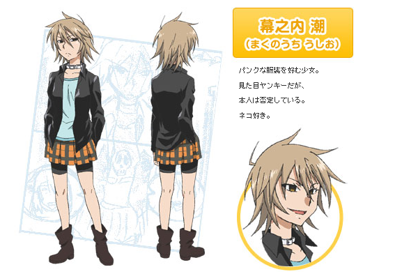 Miwa Yamamura, Barakamon, Anime Characters Database