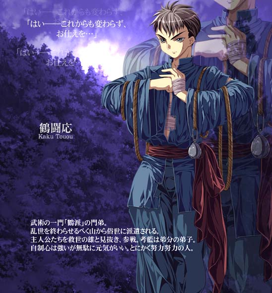 teikoku sensenki english patch teikoku sensenki english patch