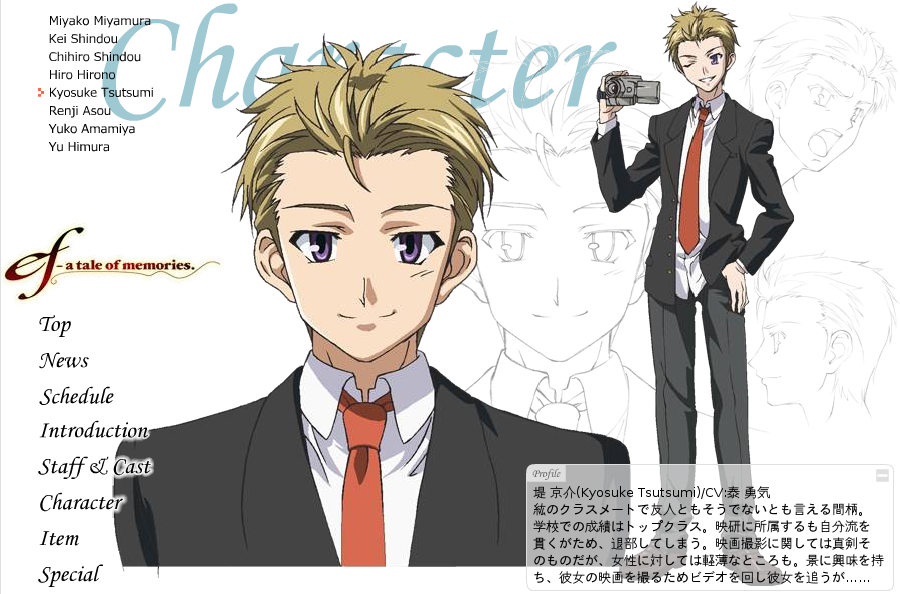 Kyosuke Tsutsumi From Ef A Tale Of Memories