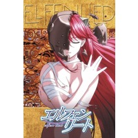 Elfen Lied Image