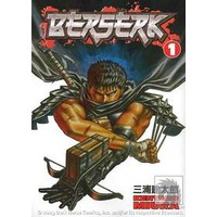 Berserk Image