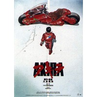 Akira Image