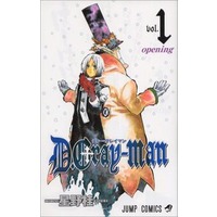 D.Gray-man