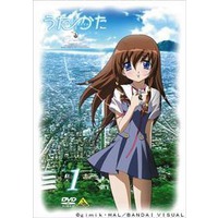 Uta-Kata Uta-Kata