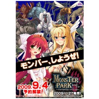 game Monster park hentai