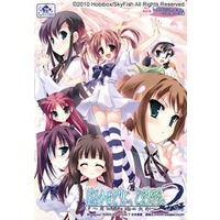 Image of Harukazedori ni, Tomarigi o. 2nd Story ~Tsuki no Tobira to Umi no Kakera~
