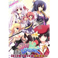 Image of Yokoshima Pandemic