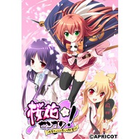 Image of Ouka Sengoku ~ Nobunaga Channo Koishi Te Yabou !? ~