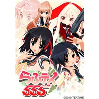 Image of Love Death 555