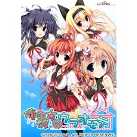 Image of Ore no Kanojo no Uraomote