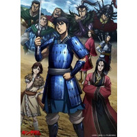 Kingdom S3 Kingdom S3