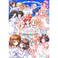 Lilycle Rainbow Stage!!!
