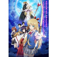 Isuca Isuca