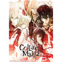 Collar x Malice