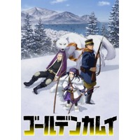 Golden Kamuy 2nd Season