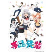 Magical Sempai Magical Sempai