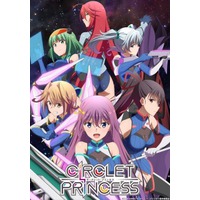 Circlet Princess Circlet Princess