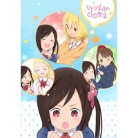 Hitori Bocchi's ○○ Lifestyle Hitori Bocchi's ○○ Lifestyle