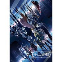 Juni Taisen: Zodiac War Image