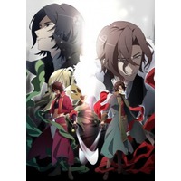 Bakumatsu: Crisis Bakumatsu: Crisis