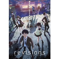 Revisions Revisions