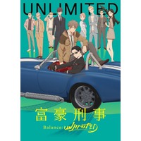 The Millionaire Detective - Balance UNLIMITED The Millionaire Detective - Balance UNLIMITED