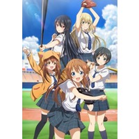 Hachigatsu no Cinderella Nine Hachigatsu no Cinderella Nine