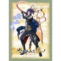 Namu Amida Butsu! Rendai Utena Namu Amida Butsu! Rendai Utena