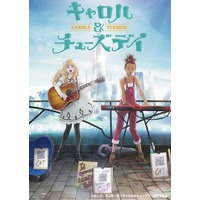 Carole & Tuesday Carole & Tuesday