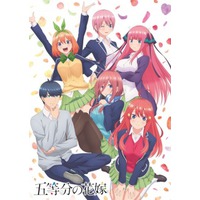The Quintessential Quintuplets The Quintessential Quintuplets