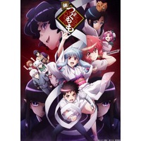 Tsugu Tsugumomo Tsugu Tsugumomo