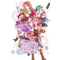 Pastel Memories Pastel Memories