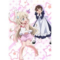Uchi no Maid ga Uzasugiru!