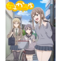 Joshi Kausei Joshi Kausei