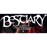 Bestiary 3